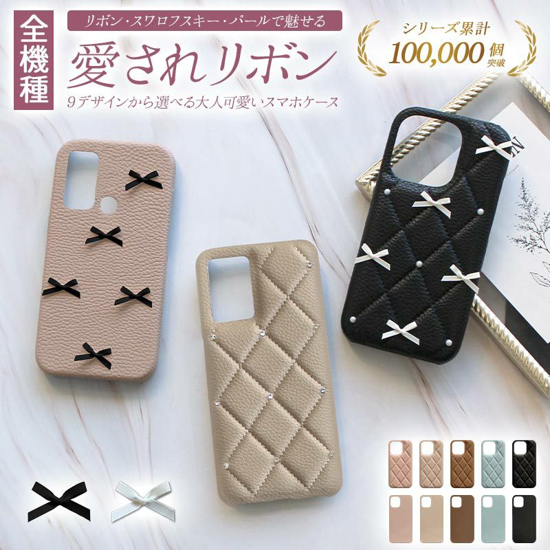 スマホケース