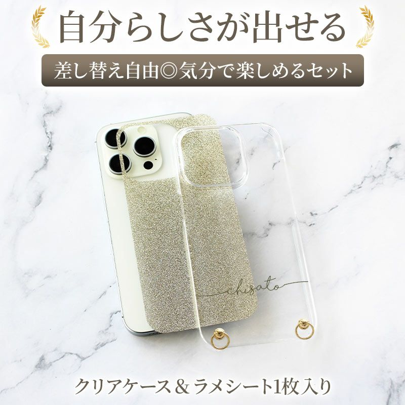 スマホケース