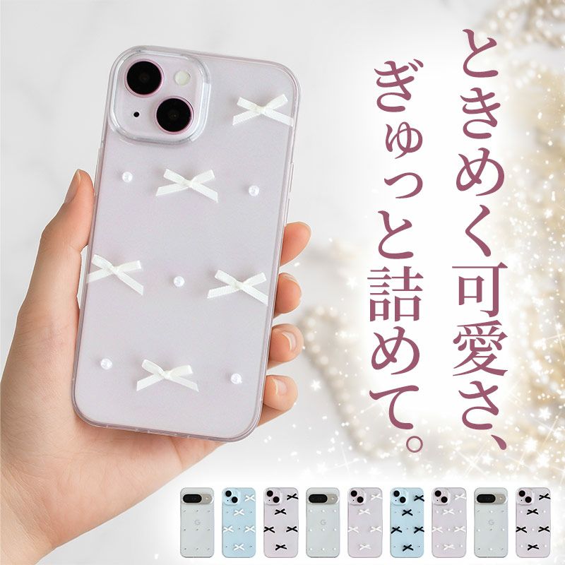 スマホケース