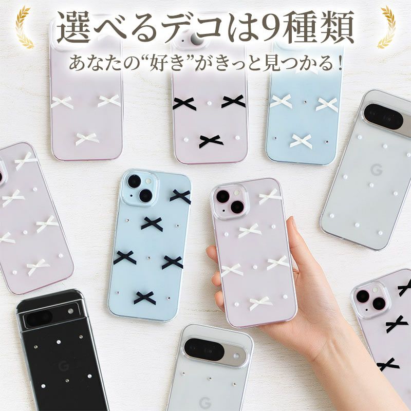 スマホケース