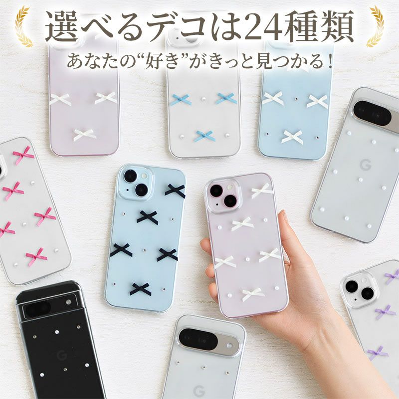 スマホケース