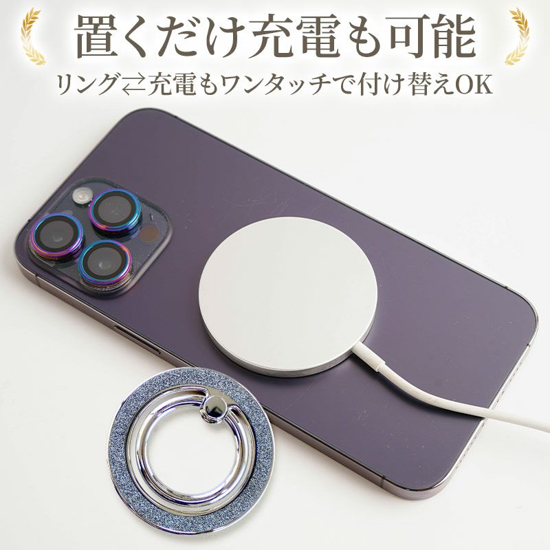 スマホリング