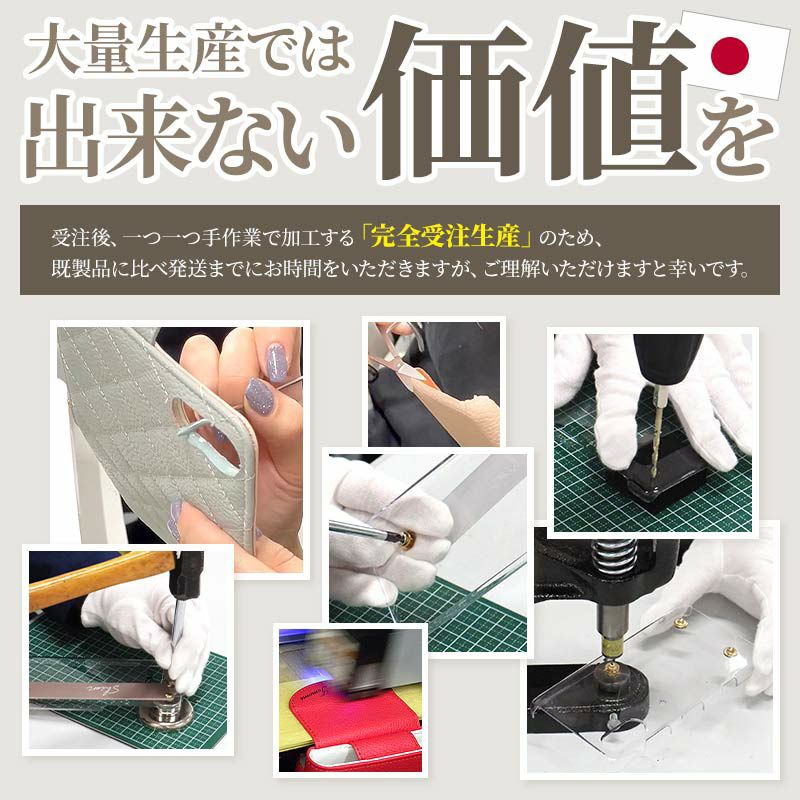 ハンドメイド