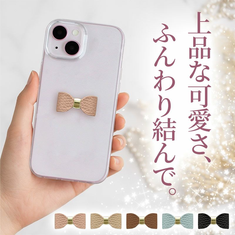 スマホケース