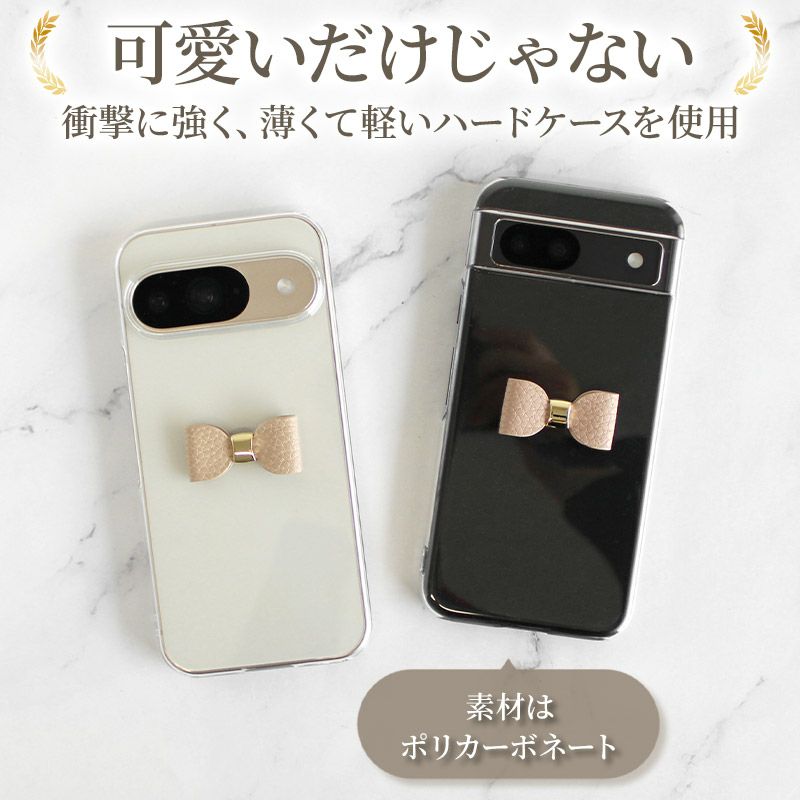 スマホケース