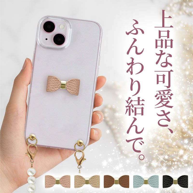 スマホケース