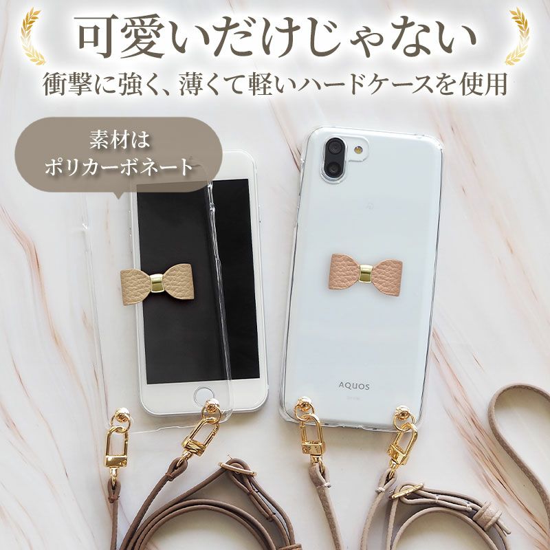 スマホケース