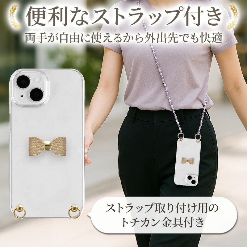 スマホケース