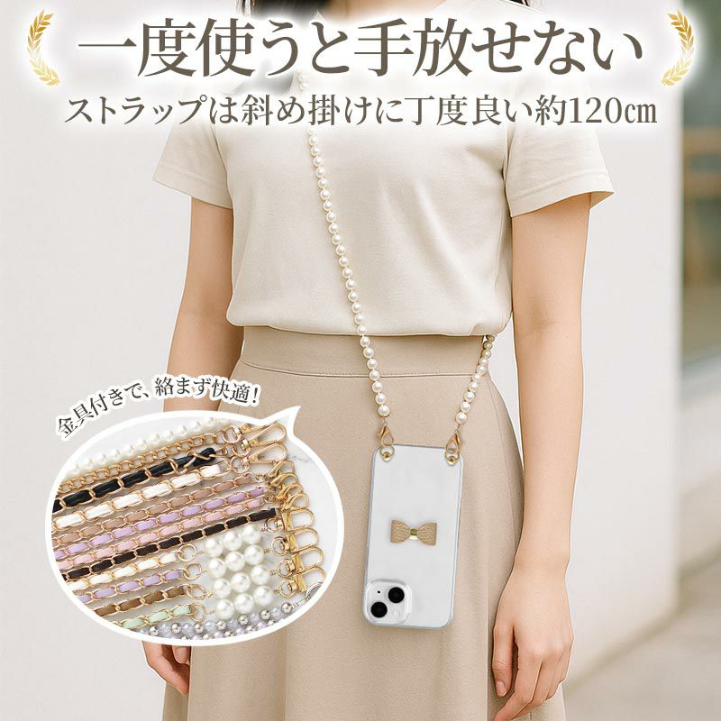 スマホケース
