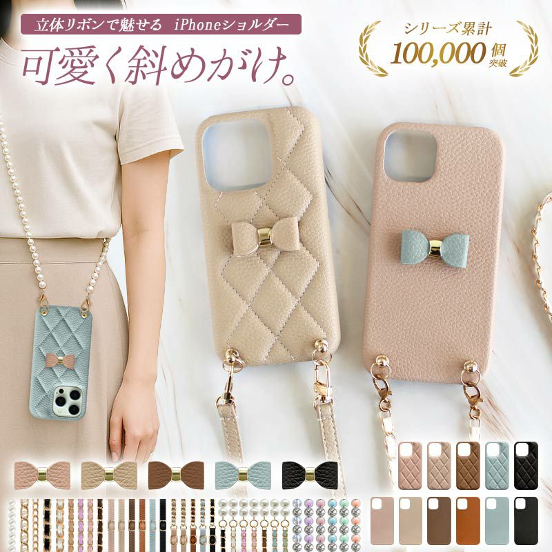 スマホケース