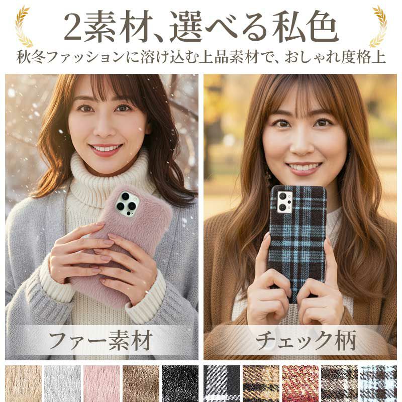 スマホケース