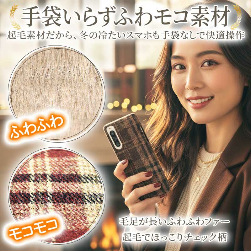 スマホケース