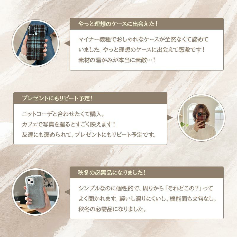 スマホケース