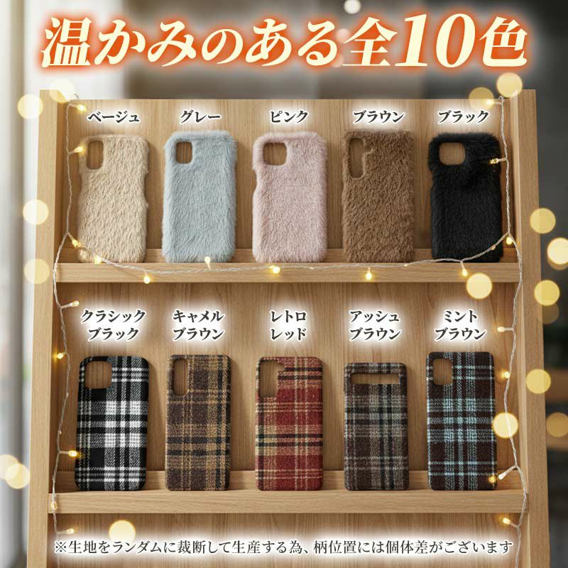 スマホケース