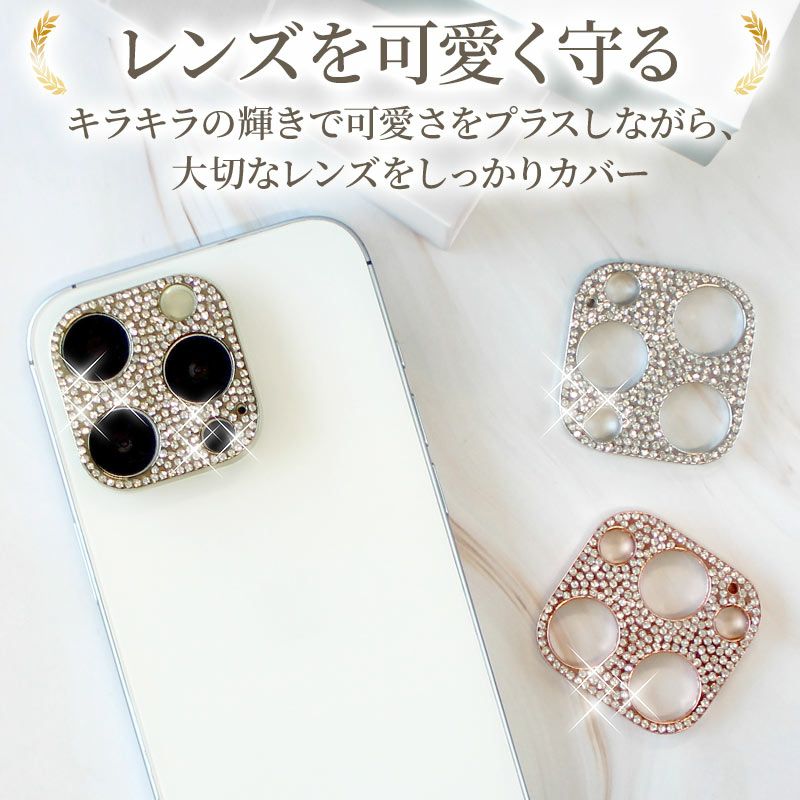 レンズカバー