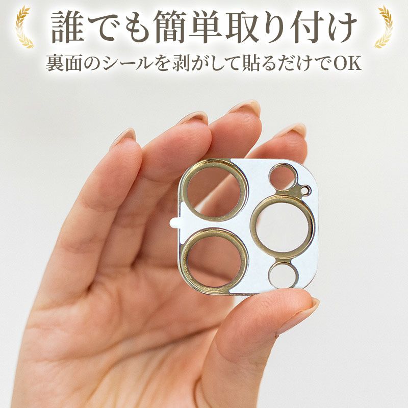 レンズカバー