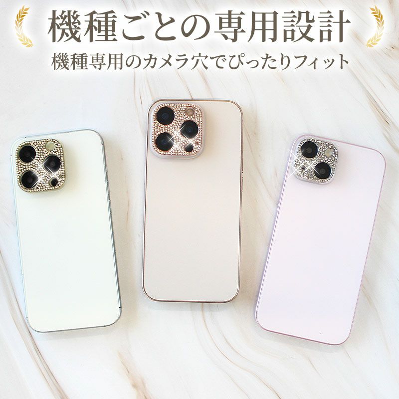 レンズカバー