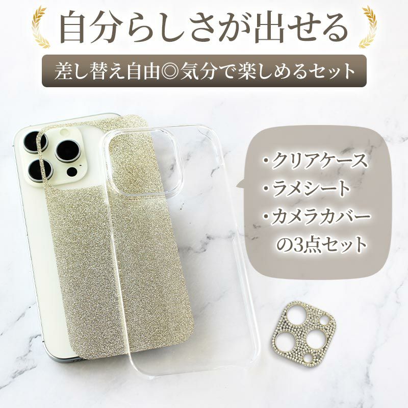 スマホケース
