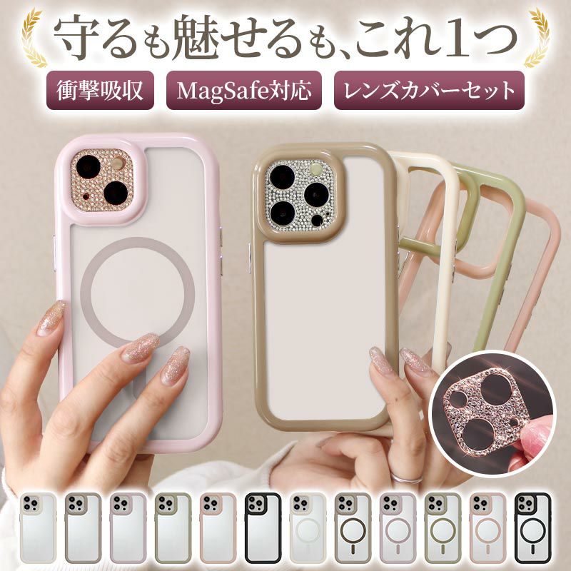 スマホケース