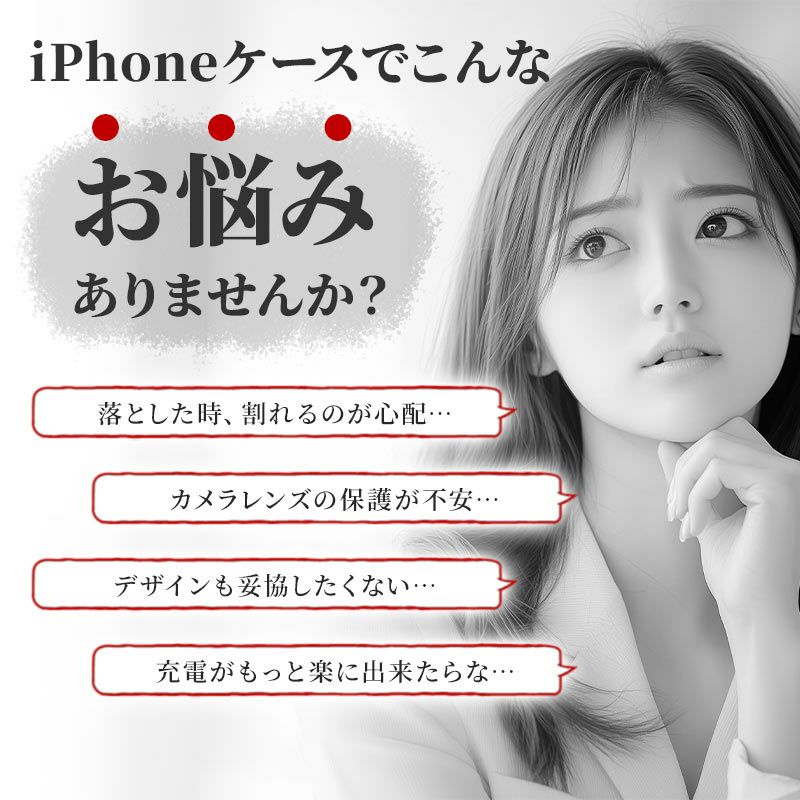 スマホケース