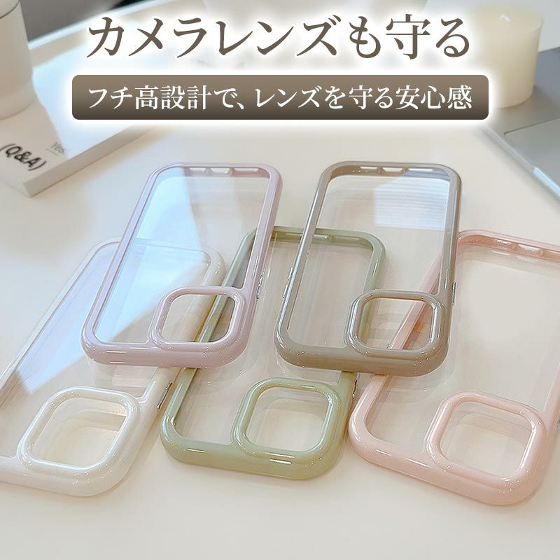 スマホケース
