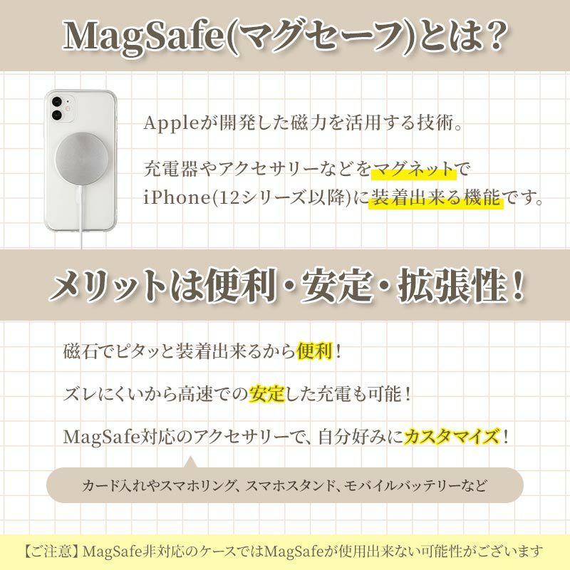 スマホケース