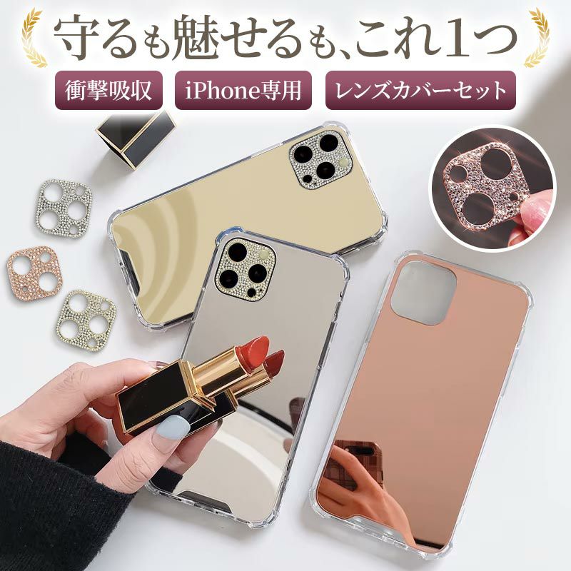 スマホケース