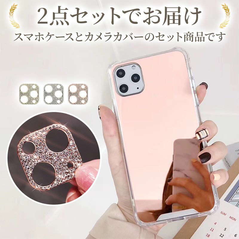 スマホケース