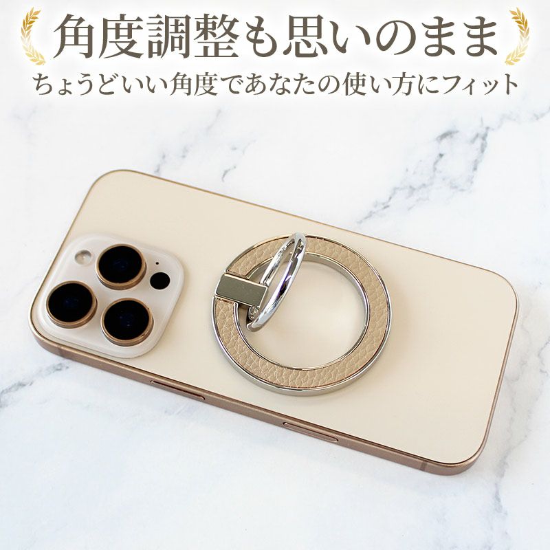 スマホリング