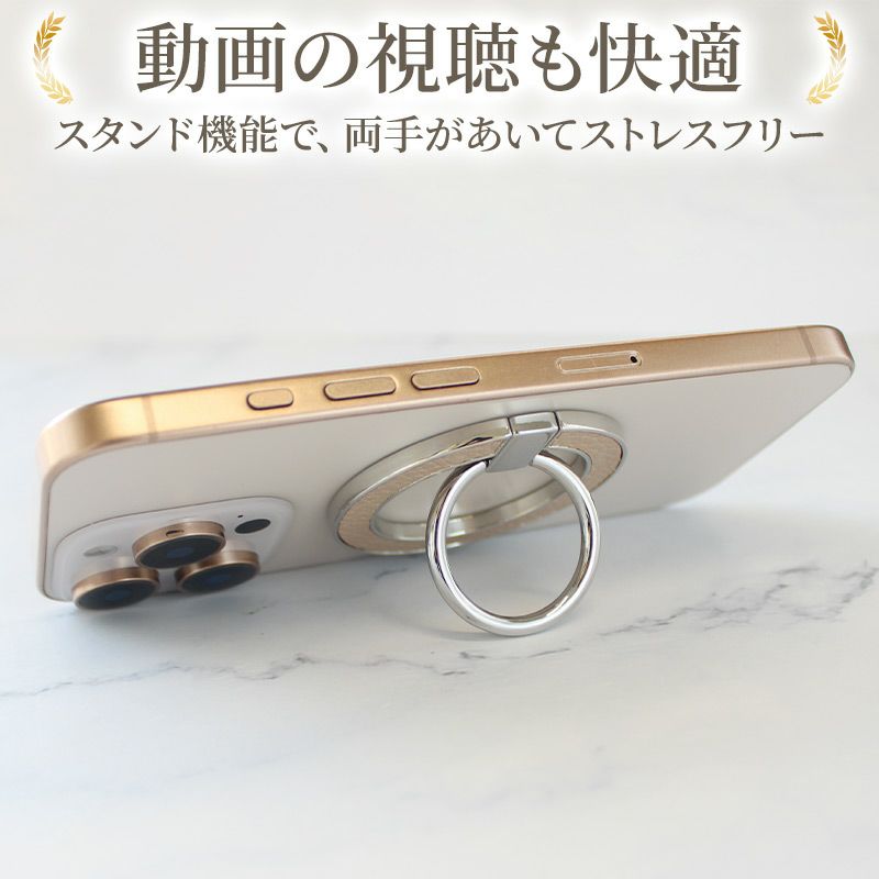 スマホリング