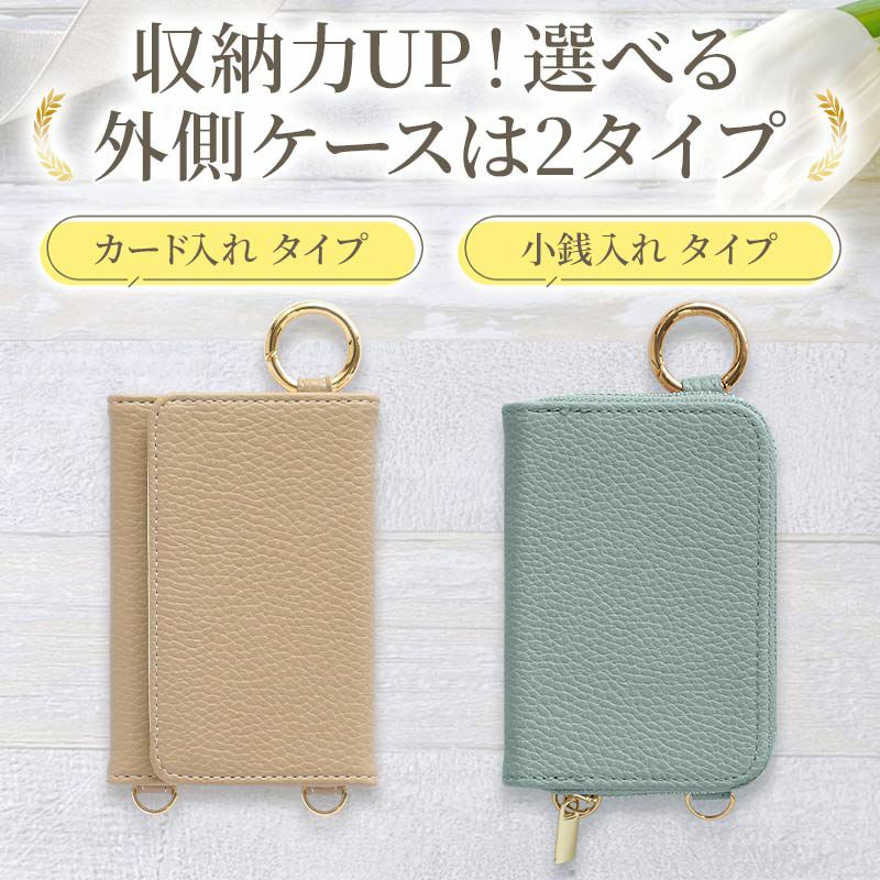 キーケース