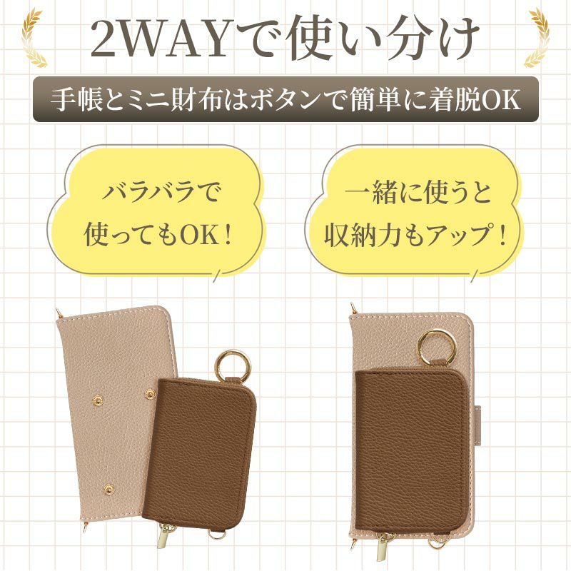 キーケース
