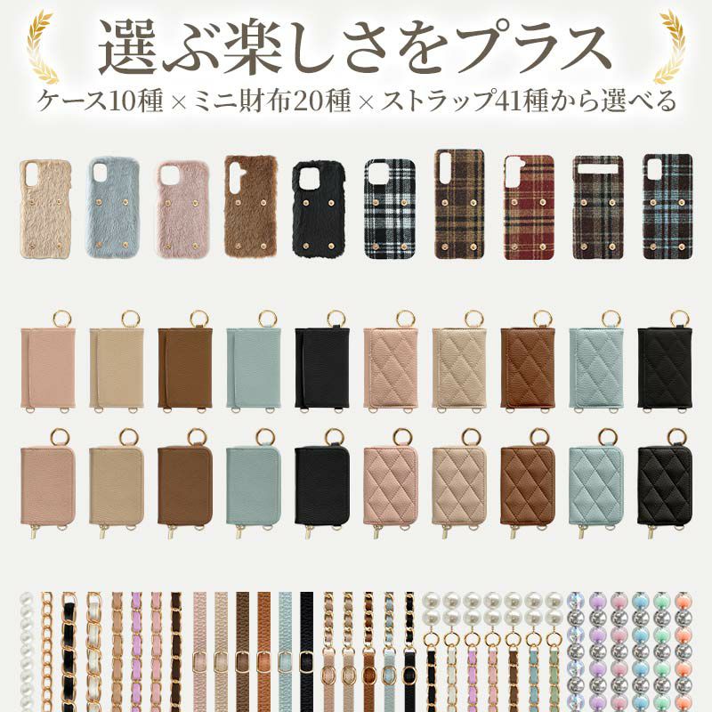スマホケース