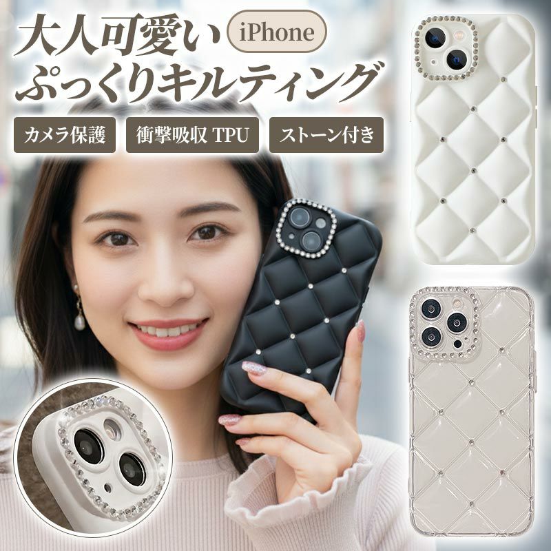 スマホケース