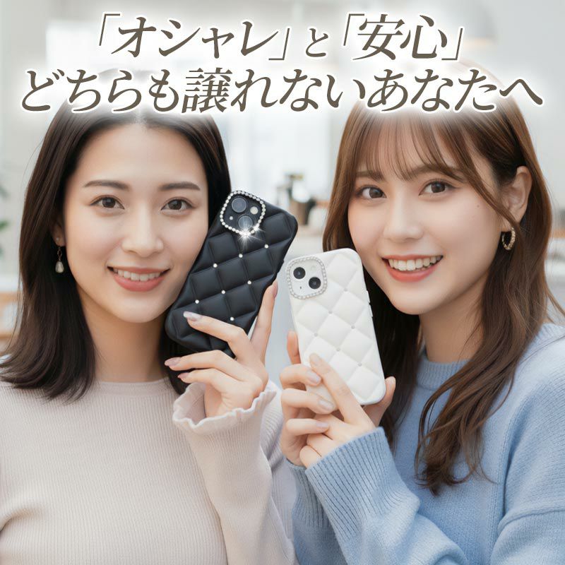 スマホケース